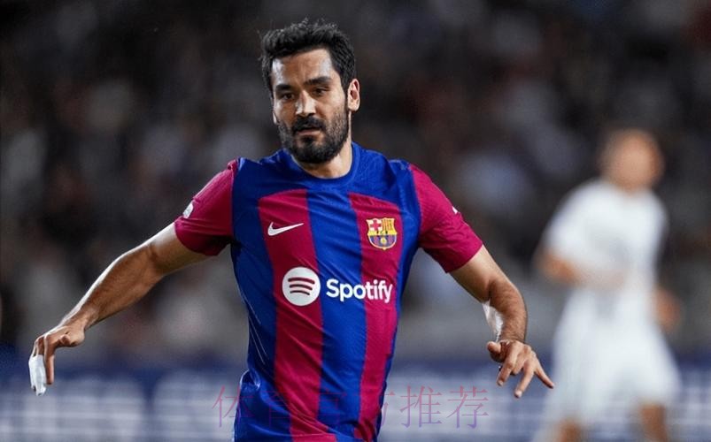 京多安谈离开巴萨:与哈维合作很好只是皇马太强 京多安谈离开巴萨:与哈维合作很好只是皇马太强