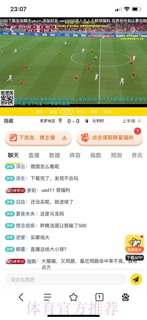 最新世界杯买球平台最新网址推荐 最新世界杯买球平台最新网址推荐