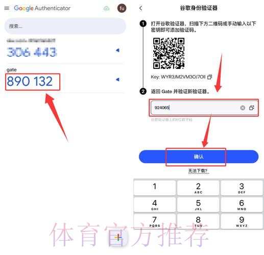 如何安全选择世界杯下注平台入口地址 如何安全选择世界杯下注平台入口地址