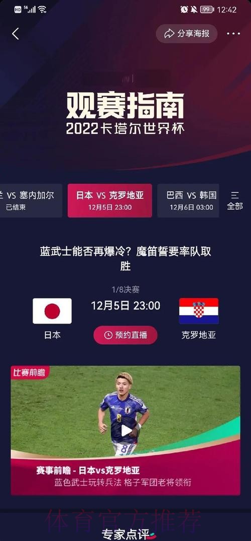 2026世界杯小组赛积分地址 2026世界杯小组赛积分地址